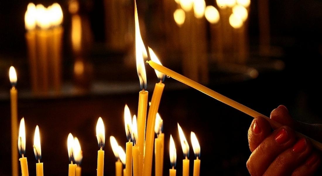  Започва Великденският пост - време за покаяние и молитва