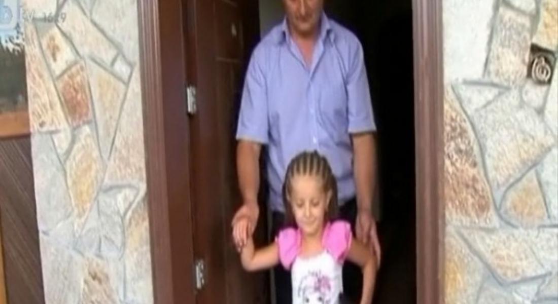 Борбата на един баща да остане настойник на детето си