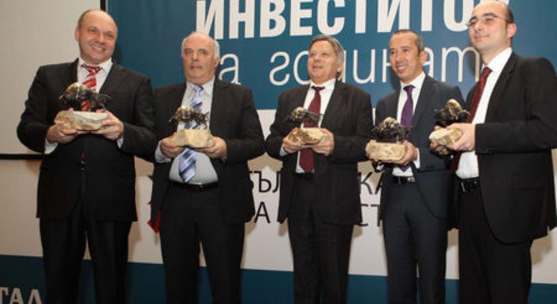 Отличиха „Амер Спортс България" с приз за най-добър инвеститор