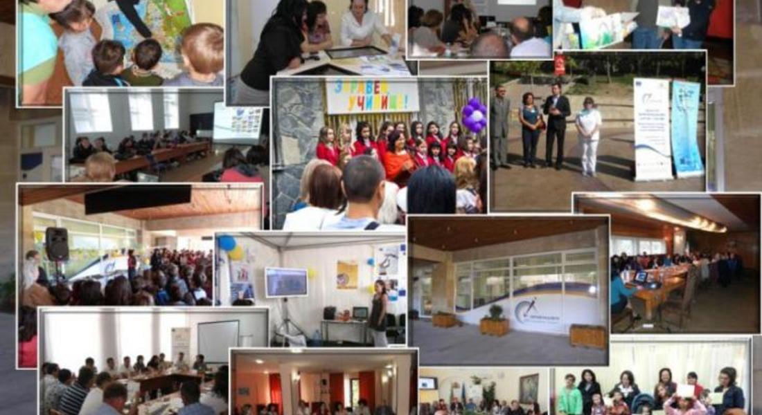 Областен информационен център-Смолян, какво постигнахме и какво предстои