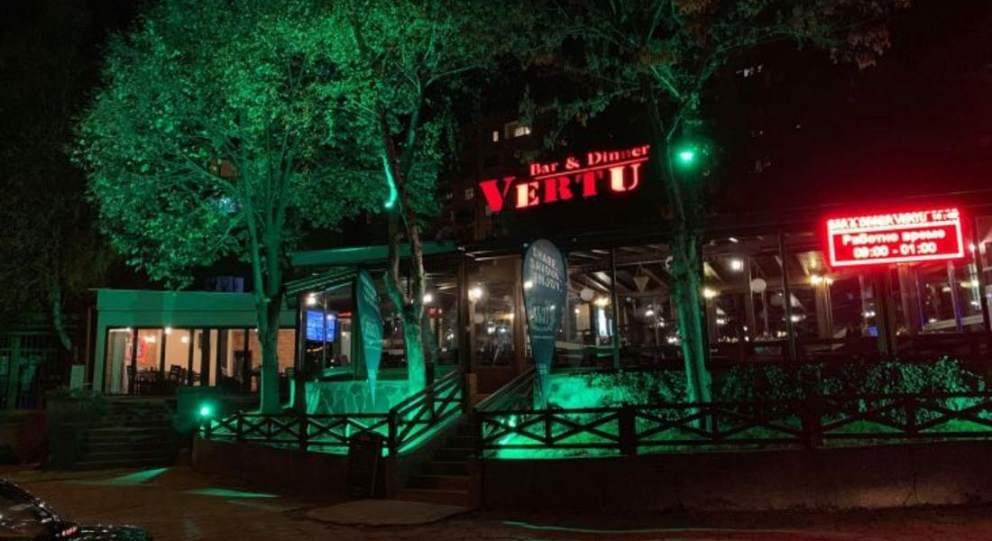 Модерен и реновиран отвори врати Bar & Dinner VERTU Кърджали /СНИМКИ/