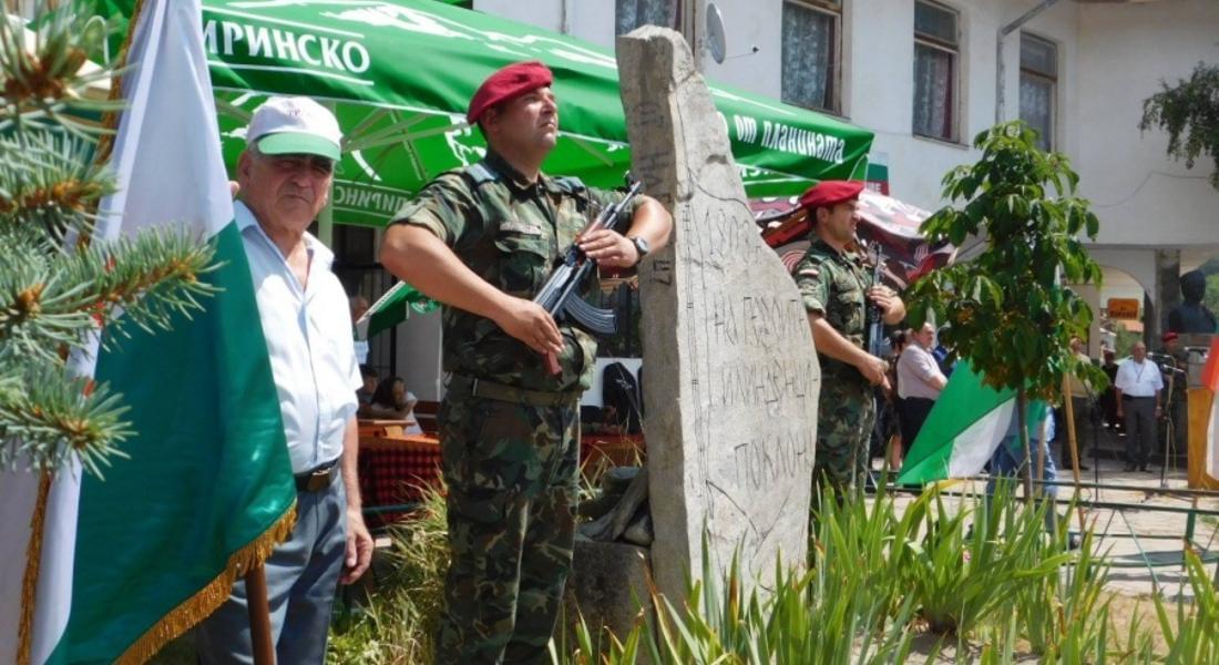 Комитското село Славейно отбеляза 115 години от Илинденско-Преображенското въстание