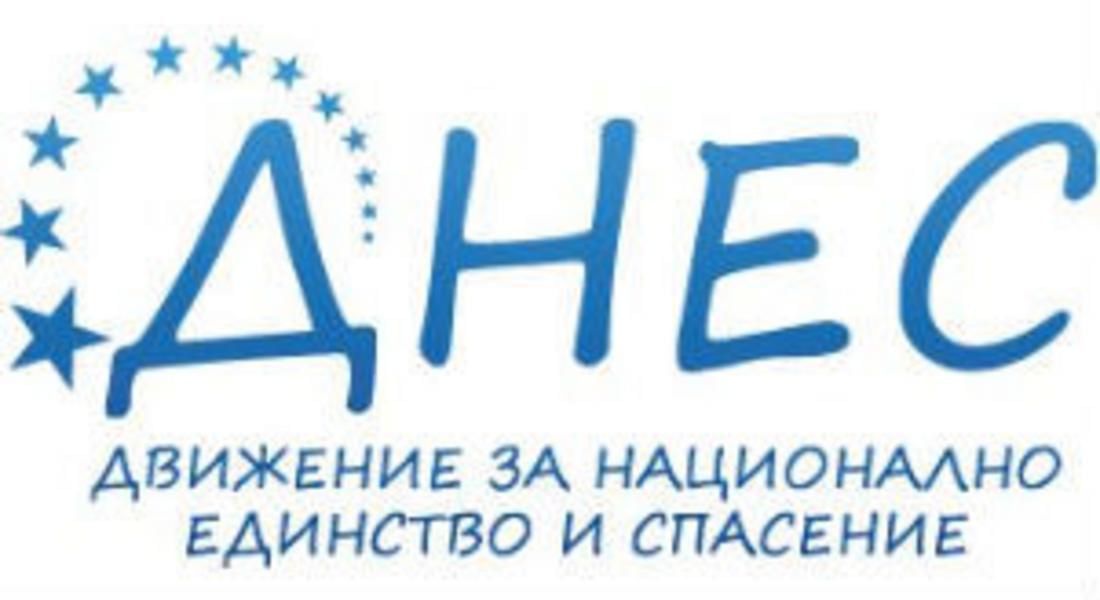 "ДНЕС" откри офис в Смолян срещу произвола на монополите