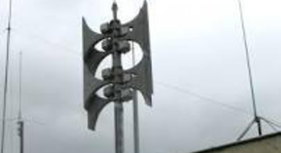  В Деня на Ботев- 2 юни, ще се извърши тренировка по задействане на сиренно-оповестителната система
