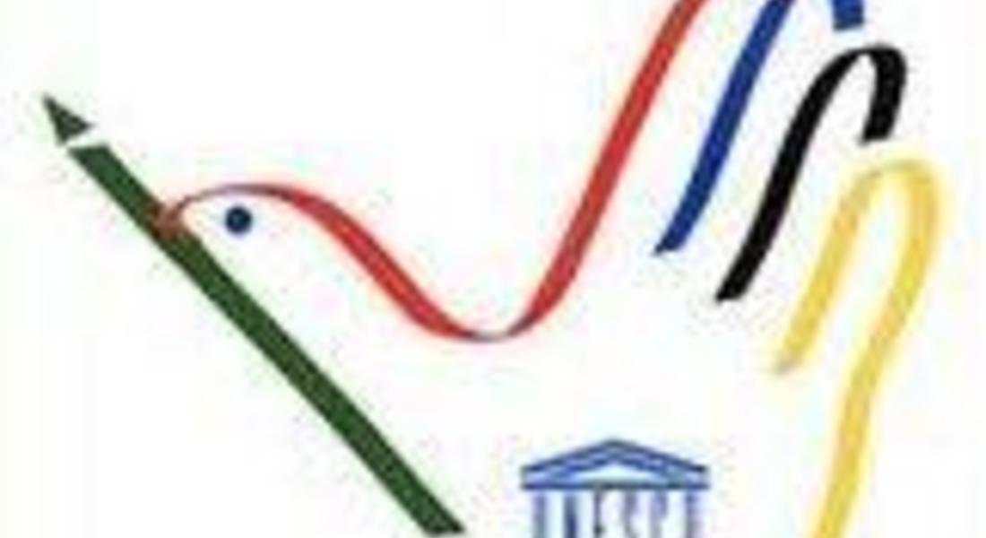 Днес е Международен ден на свободата на печата