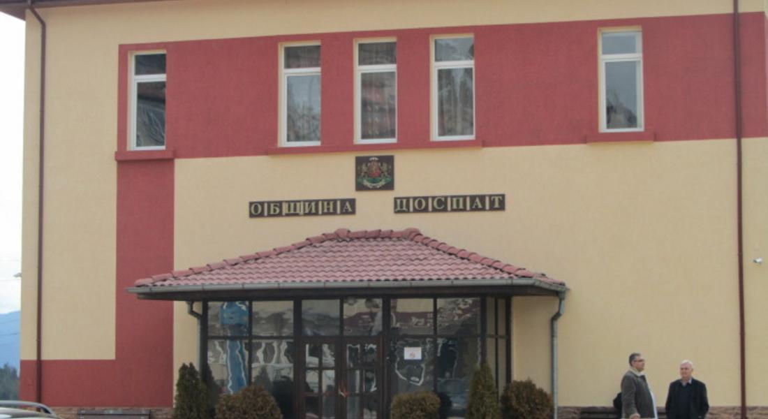   350 000 получава община Доспат за асфалтиране на улици