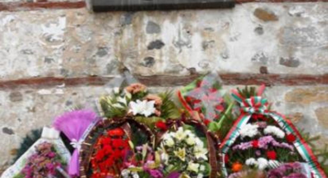 Златоград отбеляза 136 години от първото си освобождение