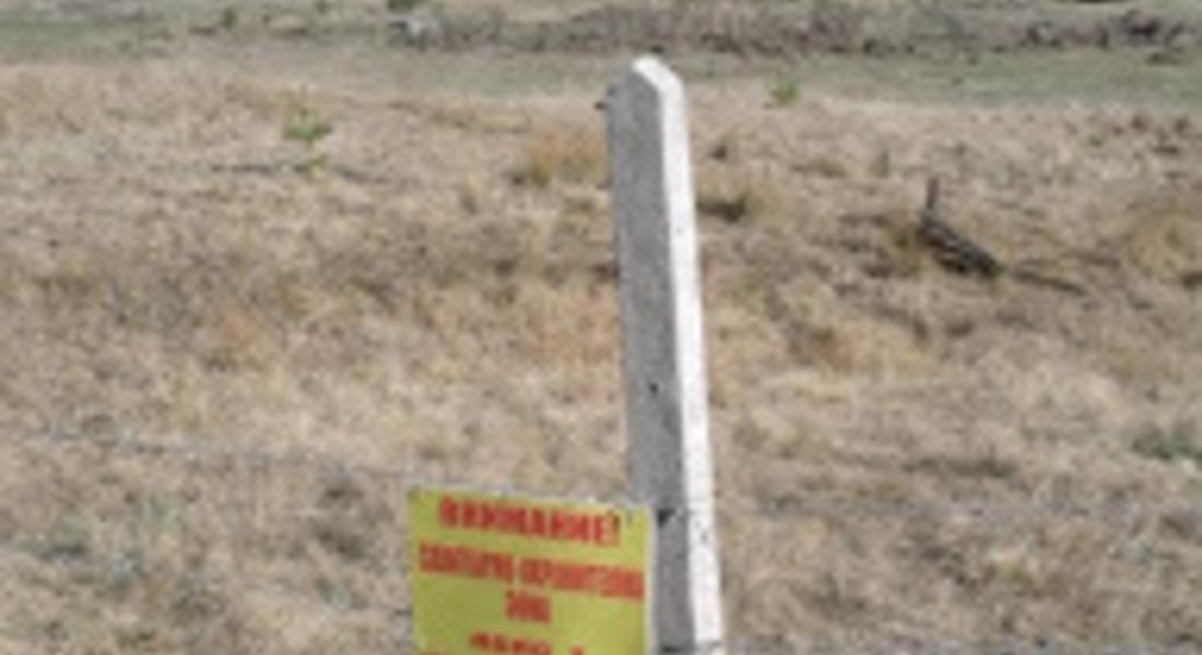  Заградиха вододайната зона на село Змейца