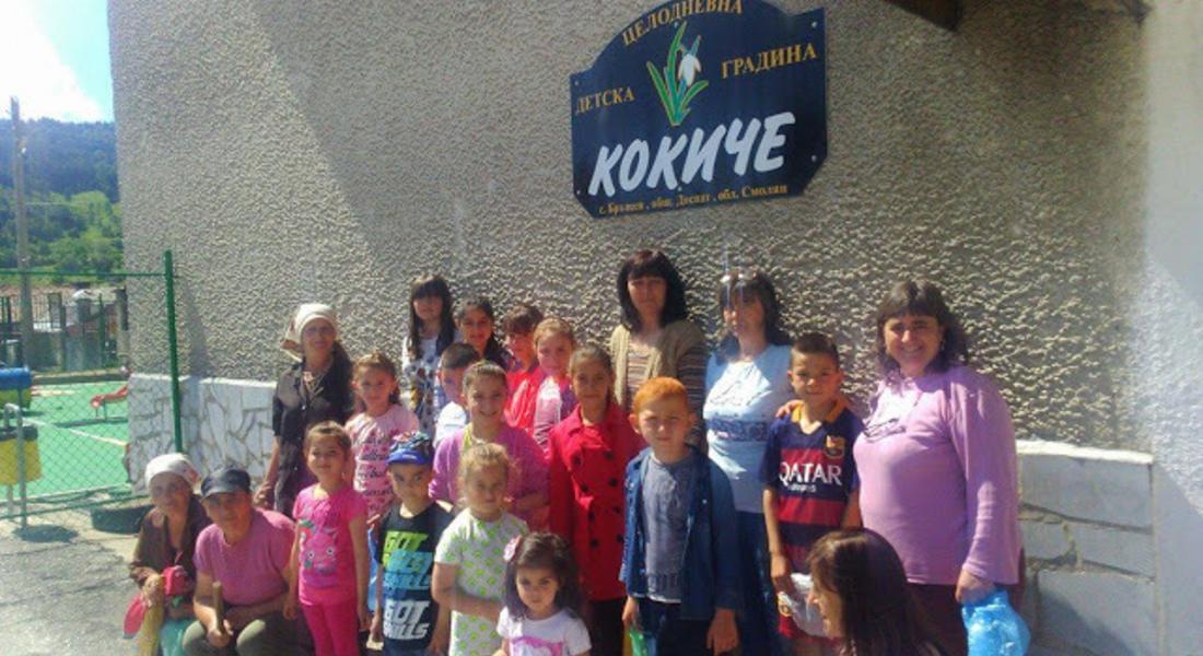  Четири училища и три детски градини в община Доспат са защитени