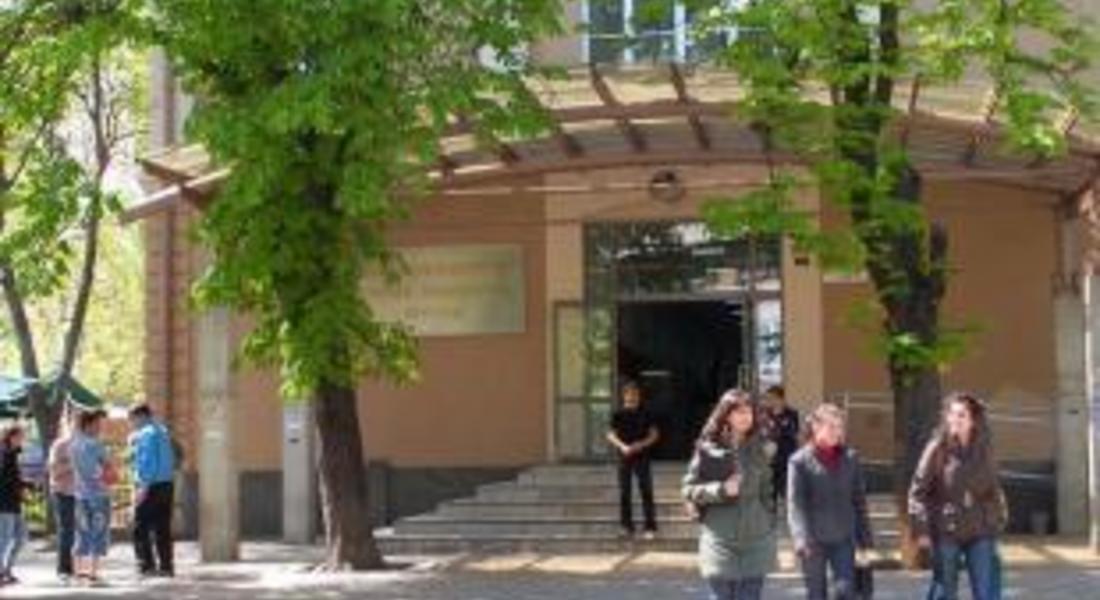 Закриват Балканското лятно училище за религия и обществен живот в ПУ-то