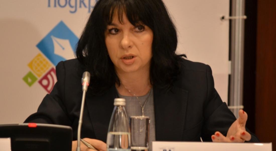 Министър Петкова: Дадено е разрешение на БЕХ за процедура за избор на банки за кредит за разплащане с американските централи