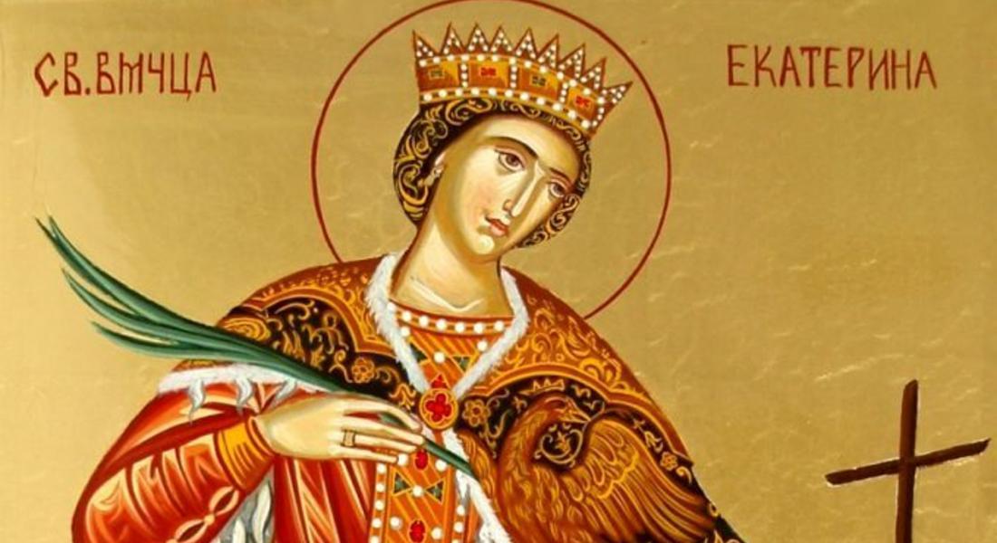 Почитаме покровителката на майките -св.Екатерина