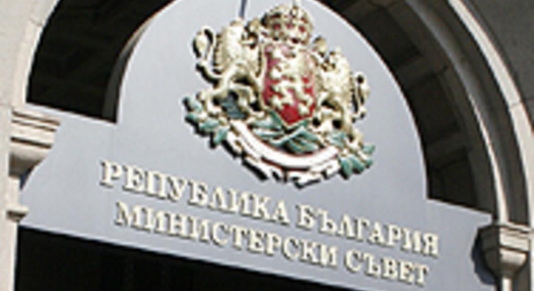 Отработваме 4 март на 19-ти