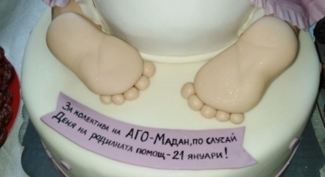 В Мадан традиционно отбелязаха Бабинден