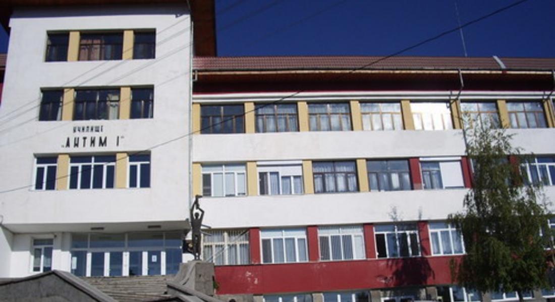 Ученици от  СУ „Антим I”- Златоград участваха в международен конкурс