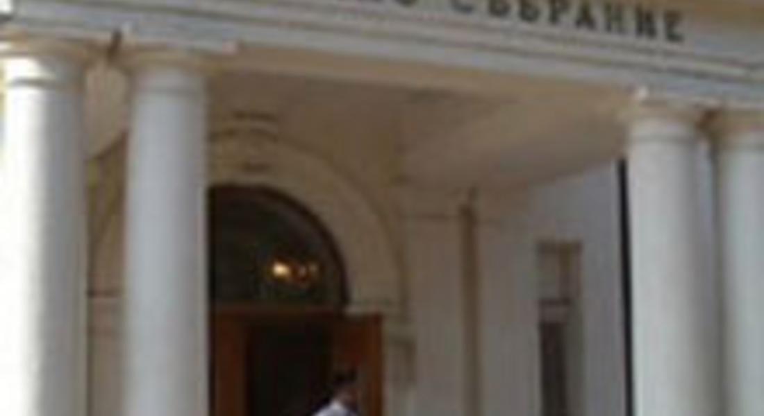  Обсъждат промени в Закона за ВНС