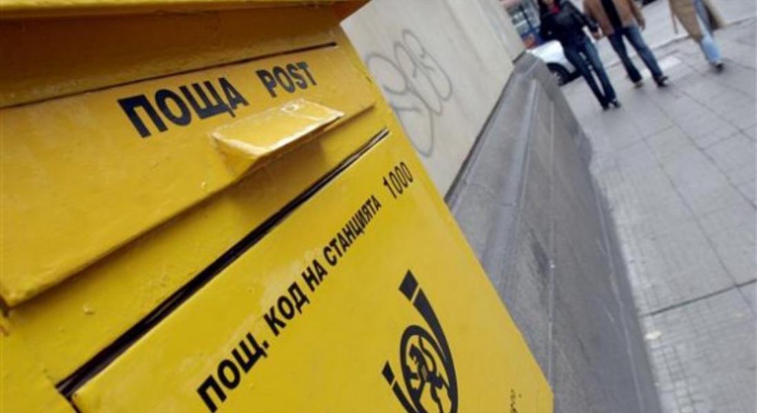 Възобновено е проследяването на препоръчани писма и малки пакети в САЩ