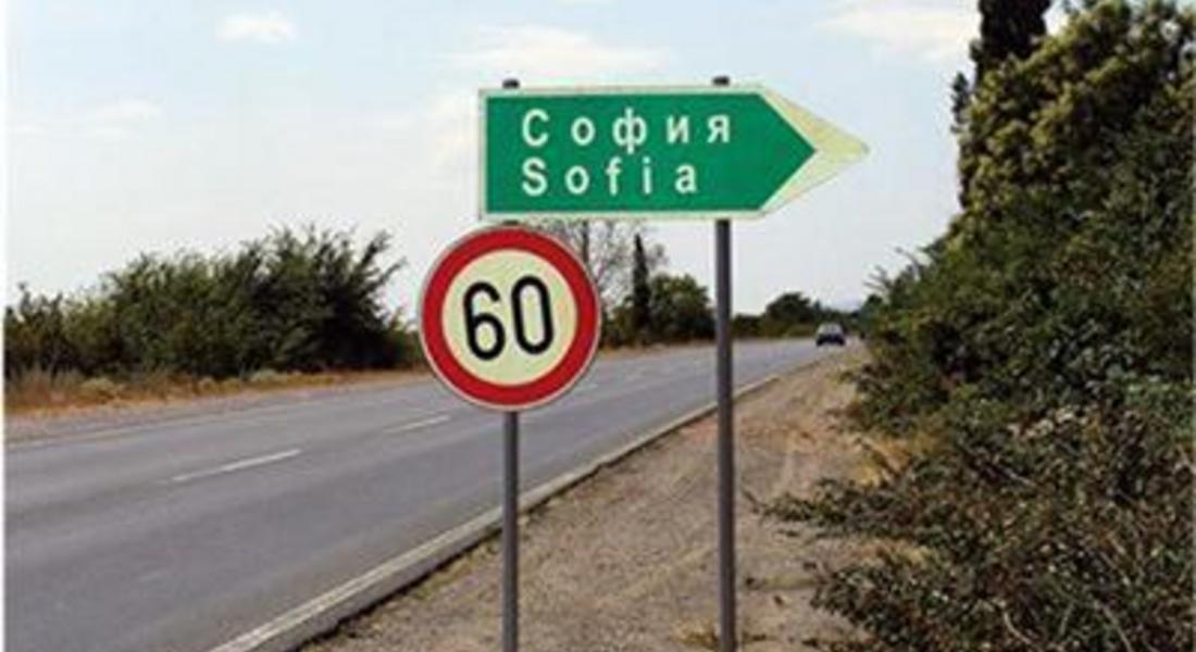Слагат нови табели по пътищата