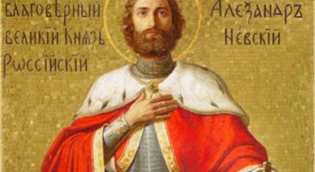Имен ден празнува Александър 