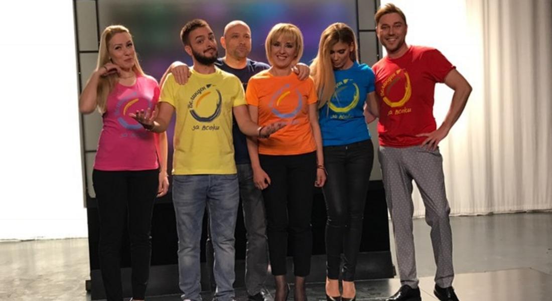 Миро, Анелия, Криско, Деси Бакърджиева и Тити Папазов в клип с омбудсмана Мая Манолова, събират пари за баба и дядо