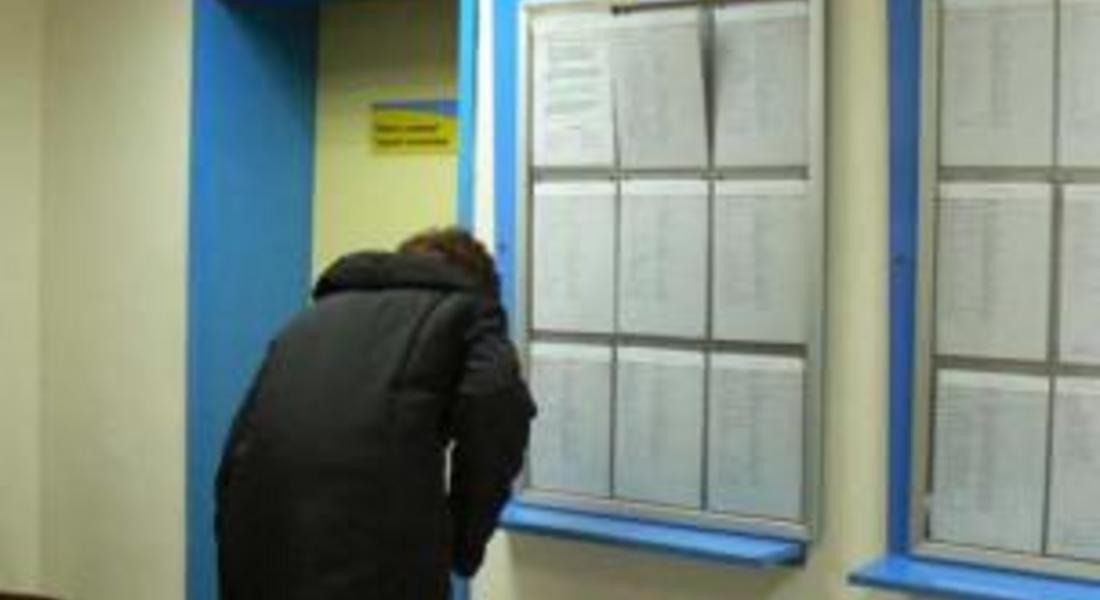 Равнището на безработица през юни е 7.29 на сто, Смолян сред градовете с най-висок  процент