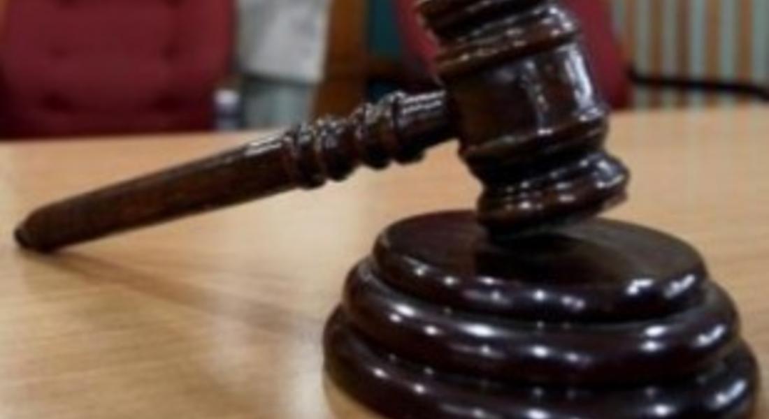Глобиха Горубсо с 5000 лв. за смъртта на миньор