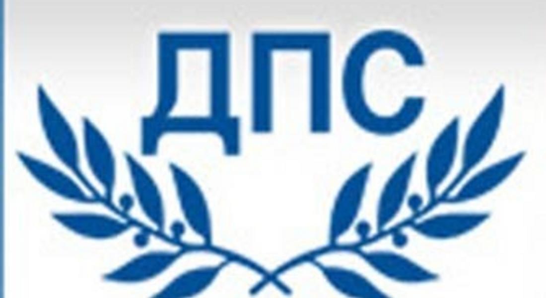 Над 1000 баклави раздаде ДПС в Смолян за Байрама