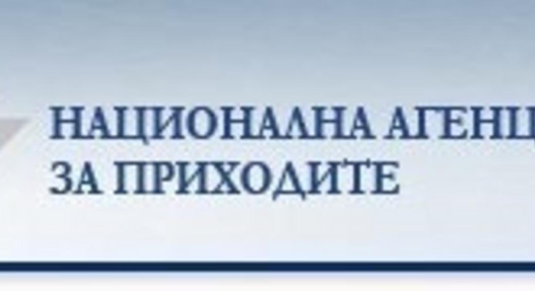 Можем да намалим данъците си с до 65% от дарения 