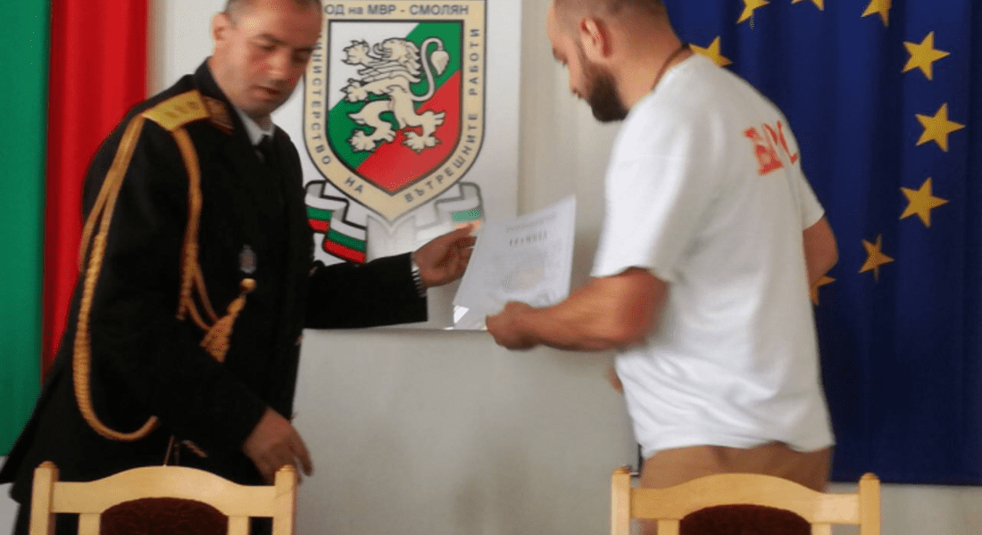 Наградиха полицаи за професионалния им празник