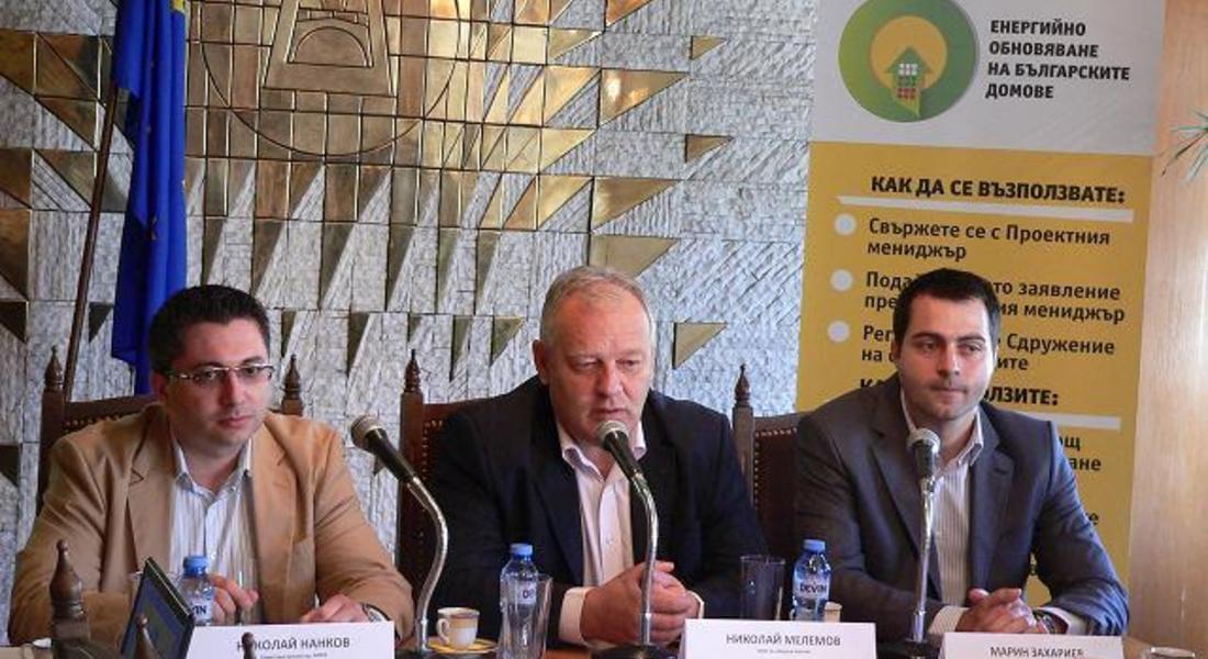 Информационни дни на Регионалното министерство ще се проведат в Смолян
