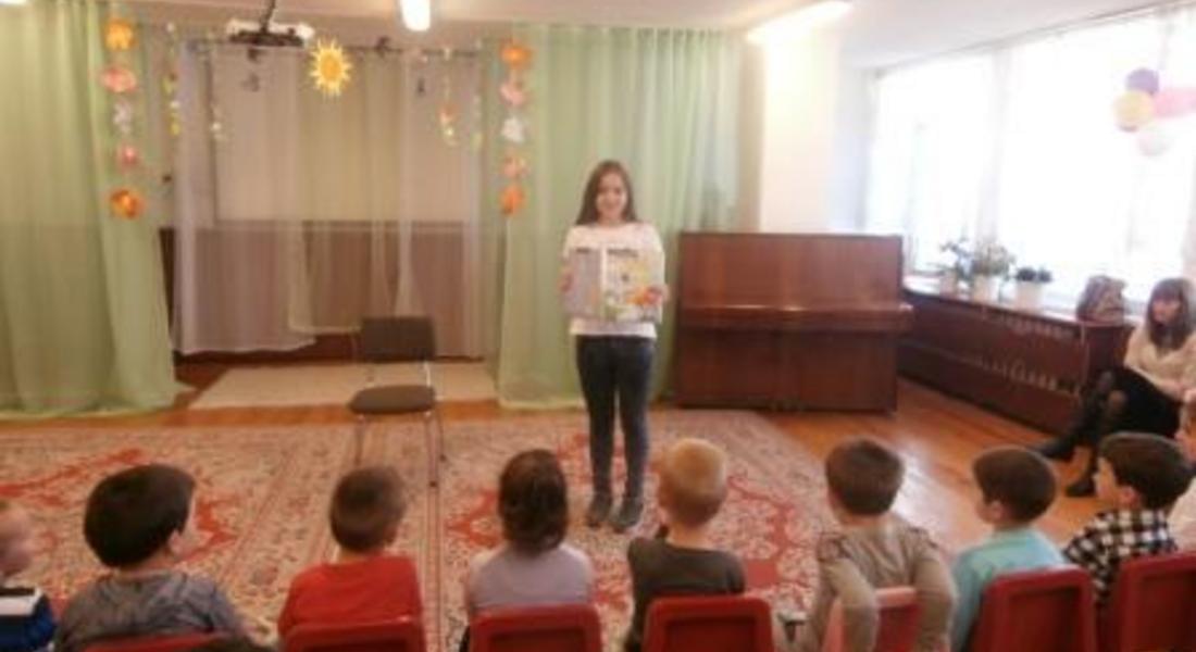 Деца четоха на деца