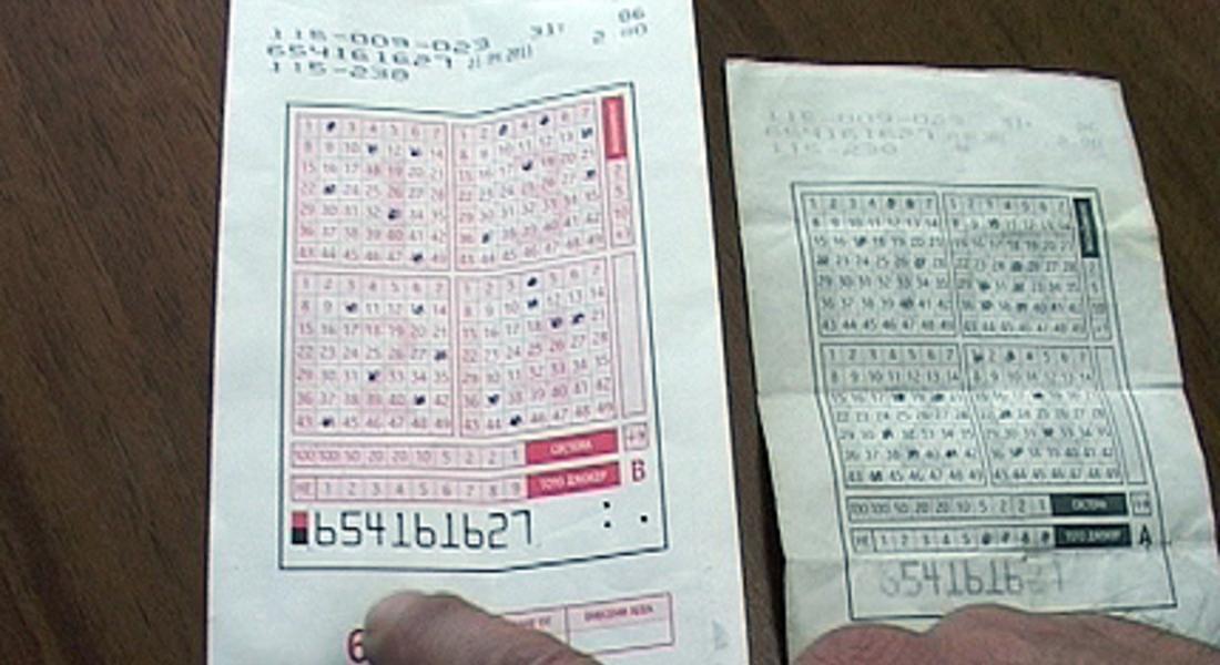 1,4 млн. лв. джакпот за четвъртък