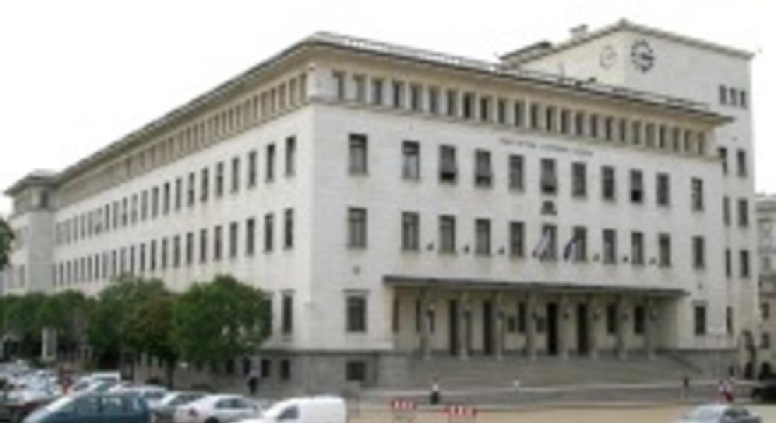 Ден на банкера 