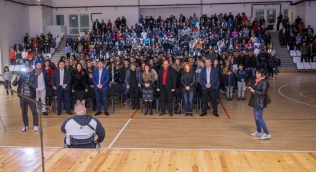 6 591 лв е сумата събрана от благотворителната кампания в Мадан в подкрепа на параолимпиеца Мустафа Юсеинов