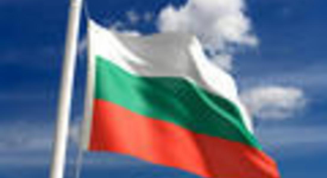Честваме Независимостта на България