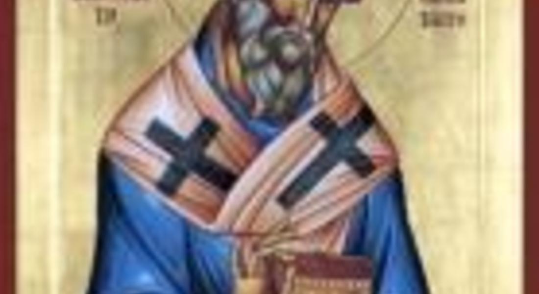 Почитаме Св. Спиридон, празникът на занаятите