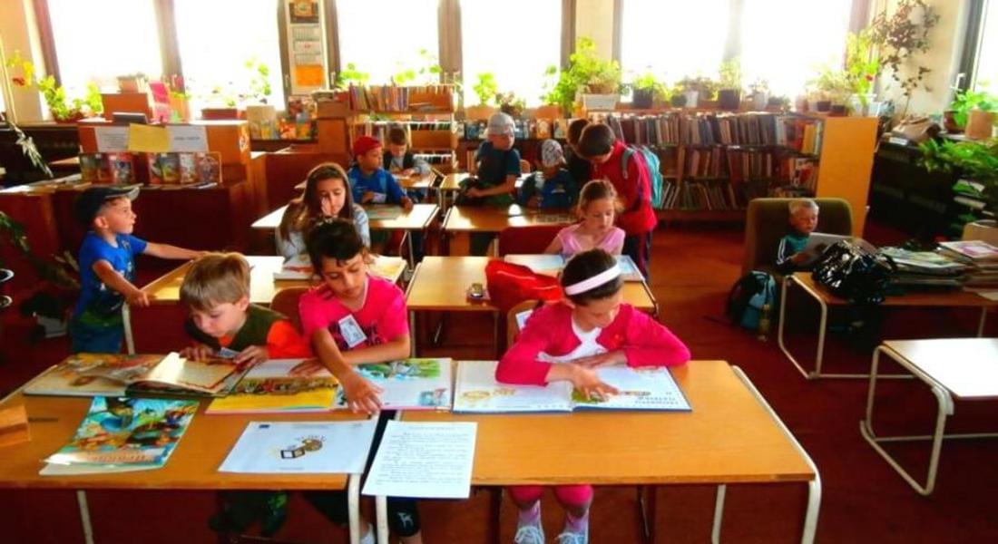 Регионална библиотека кани да споделим хубавата книга с приятели