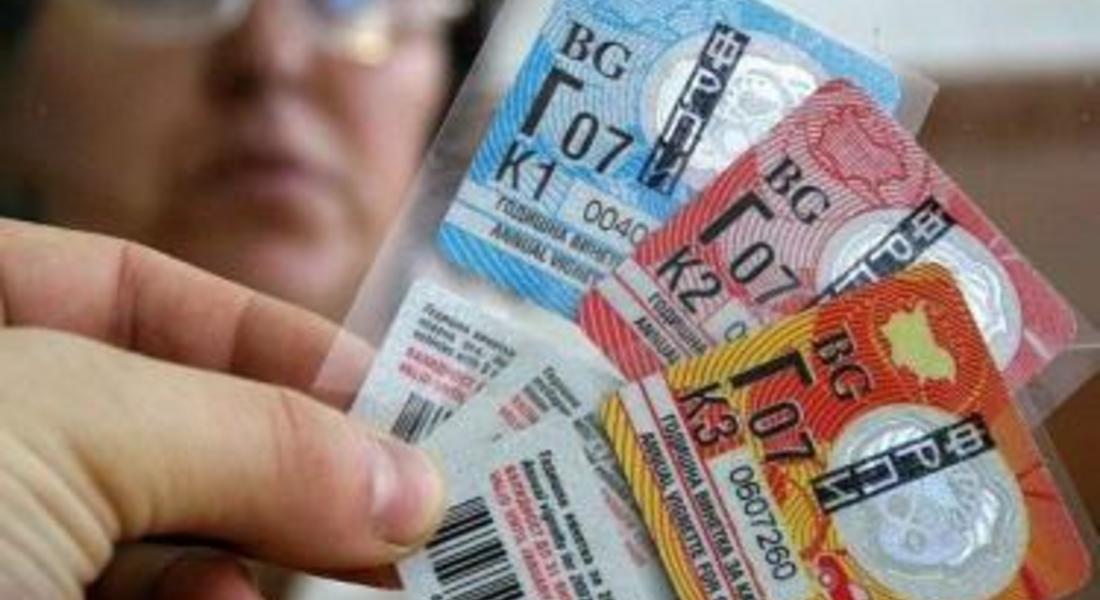 Грък хвана за шията служителка на агенция "Митници", заради винетка
