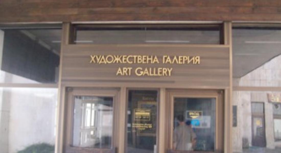Представят изложба посветена на 50-годишнината от обединението на Смолян