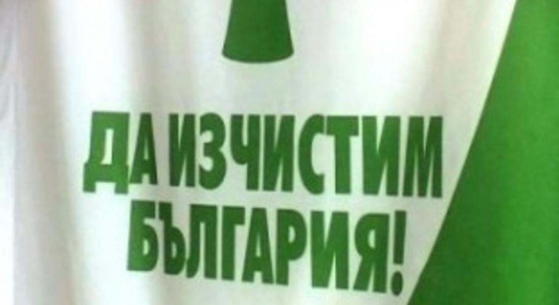 Над 500 души ще чистят Чепеларе в рамките на национална инициатива