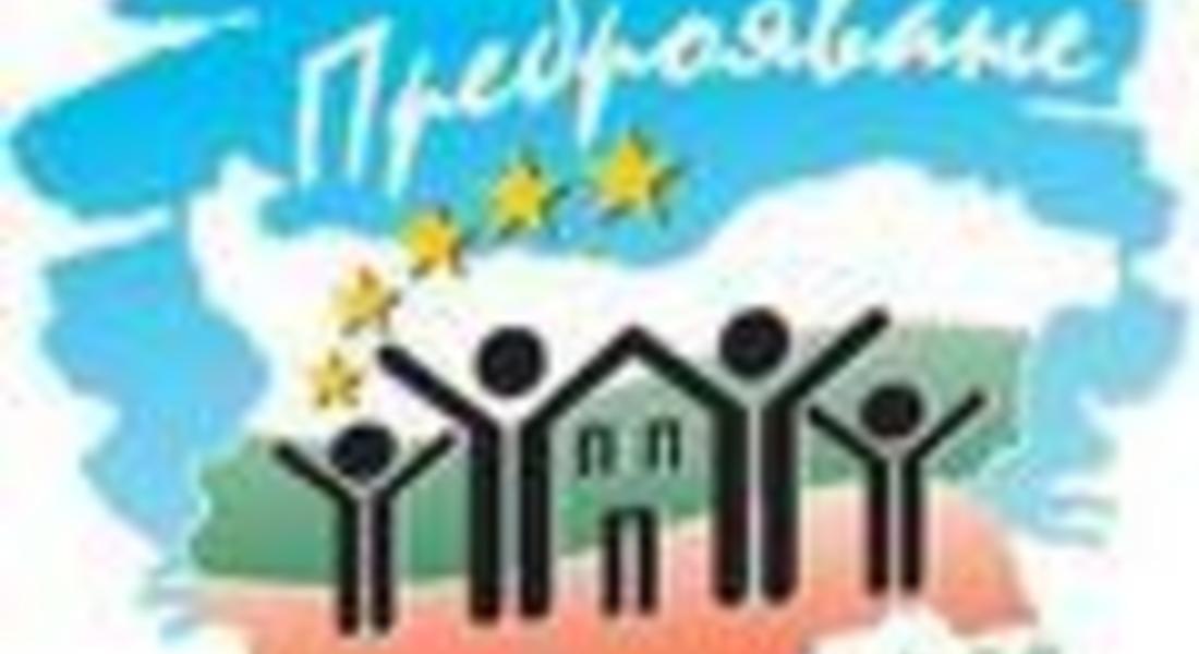 Започна набиране на преброители за Преброяване 2011