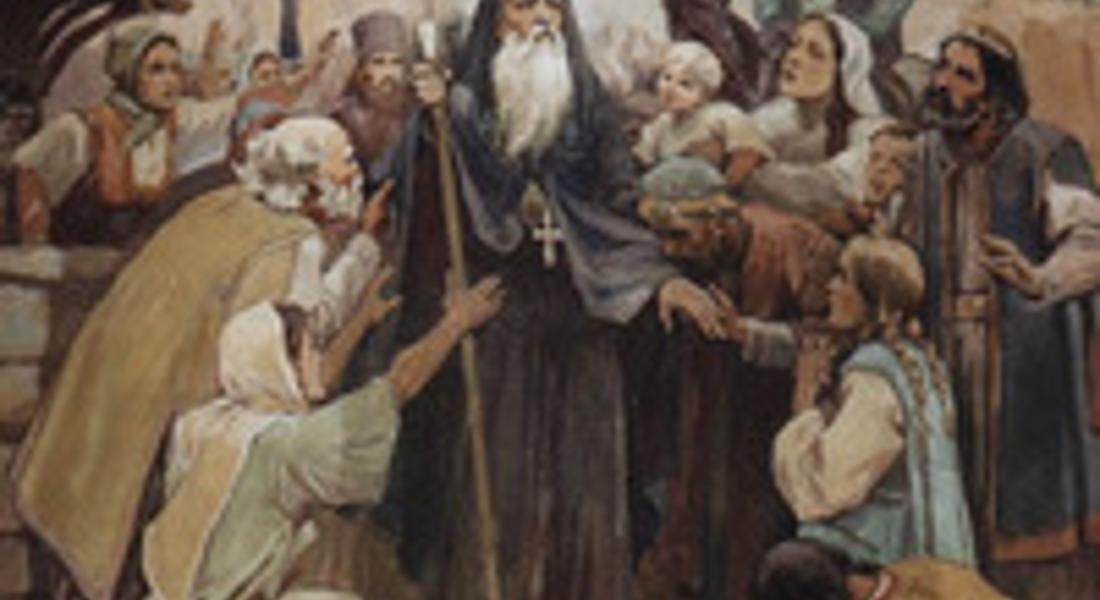 Църквата почита Св. Евтимий, патриах Търновски