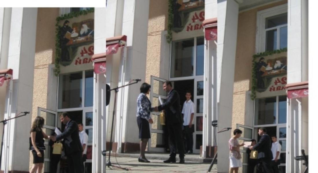 Кметът на Мадан удостои с награди и отличия 15 просветни дейци по повод 24 май