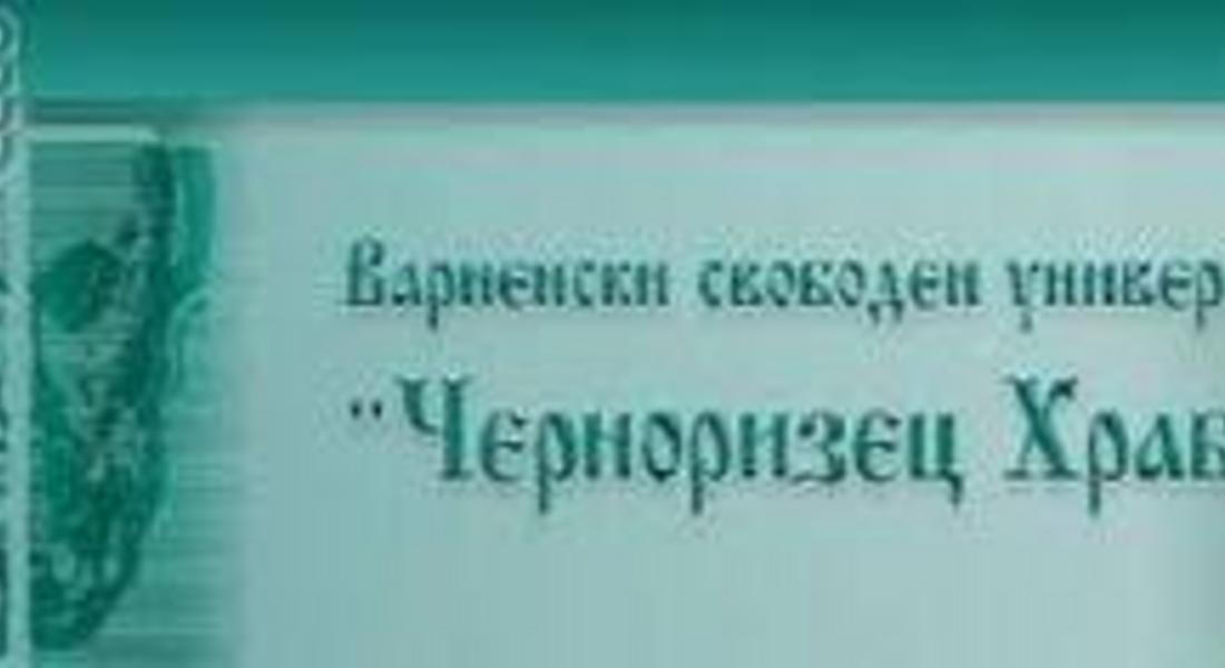 Ректорът на ВСУ „Черноризец Храбър” получи „ECTS Label”