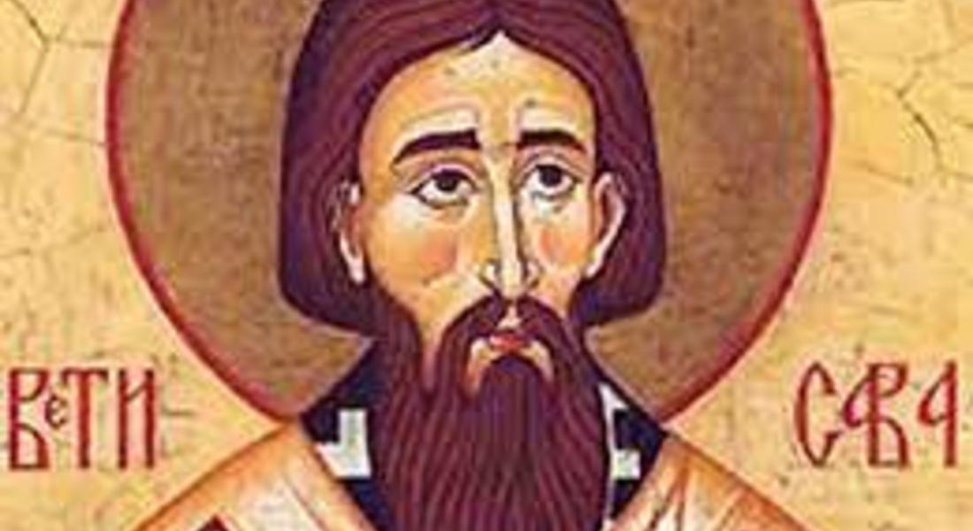Почитаме свети Сава