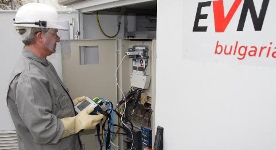 Затварят офиса на EVN в Чепеларе