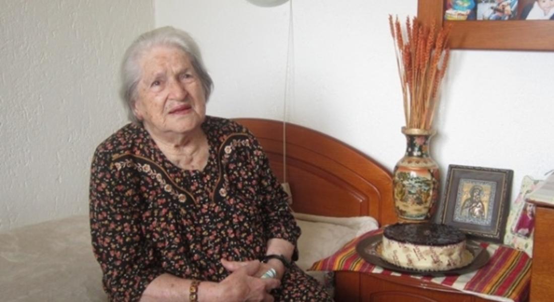 Столетница празнува  101-ви  рожден ден