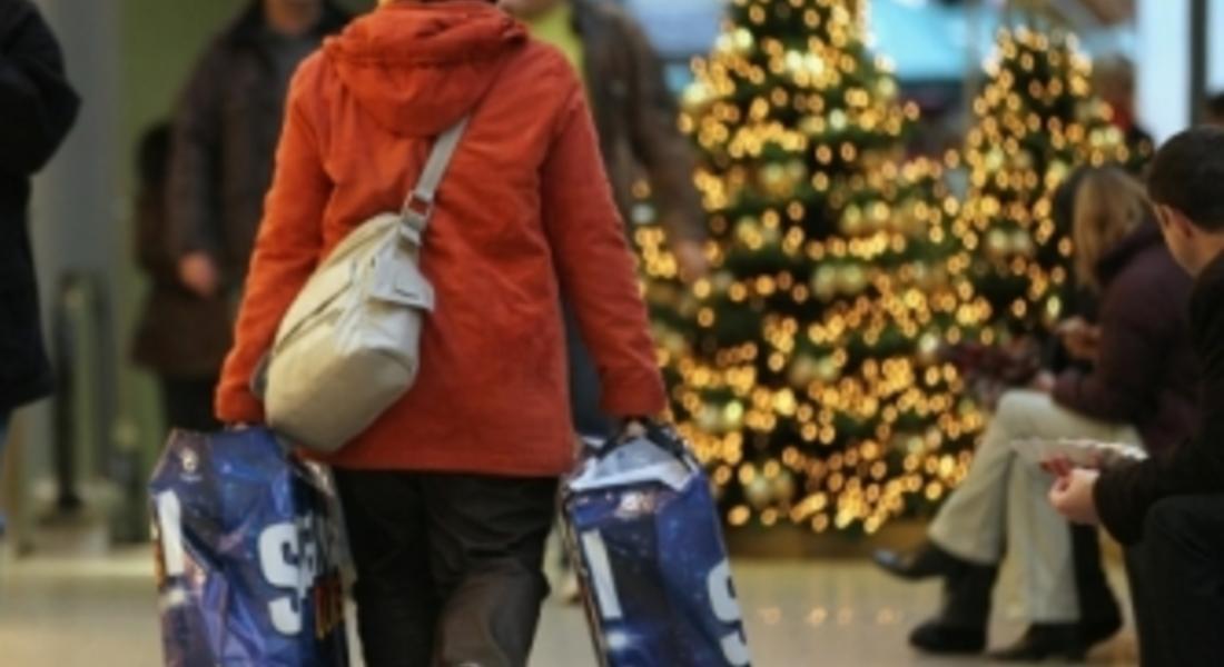 Харчим 260 лв. за коледни подаръци