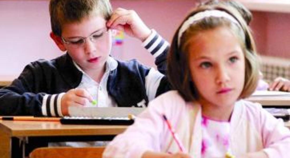 Есенна ваканция за Деня на будителите