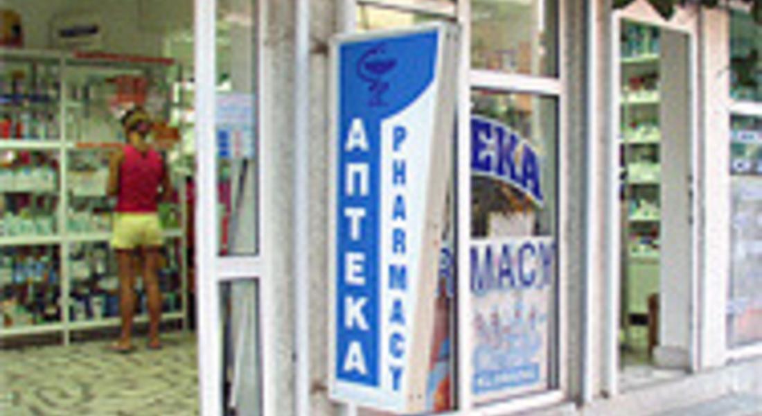 Започват протестите на фармацевтите 